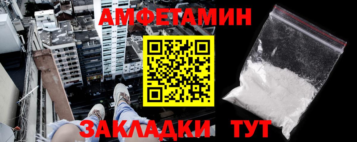 АМФ 98% Сатка