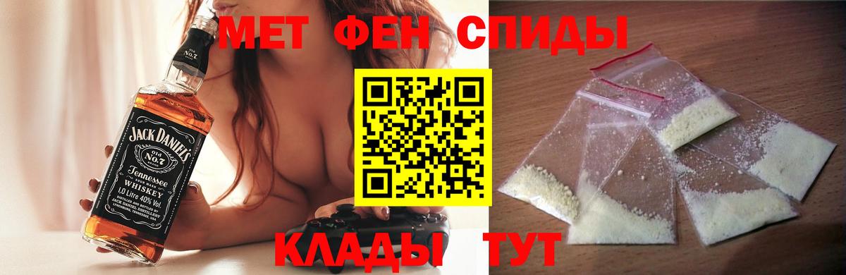 Амфетамин  Вход с VPN  Сатка  Amphetamine Premium 
