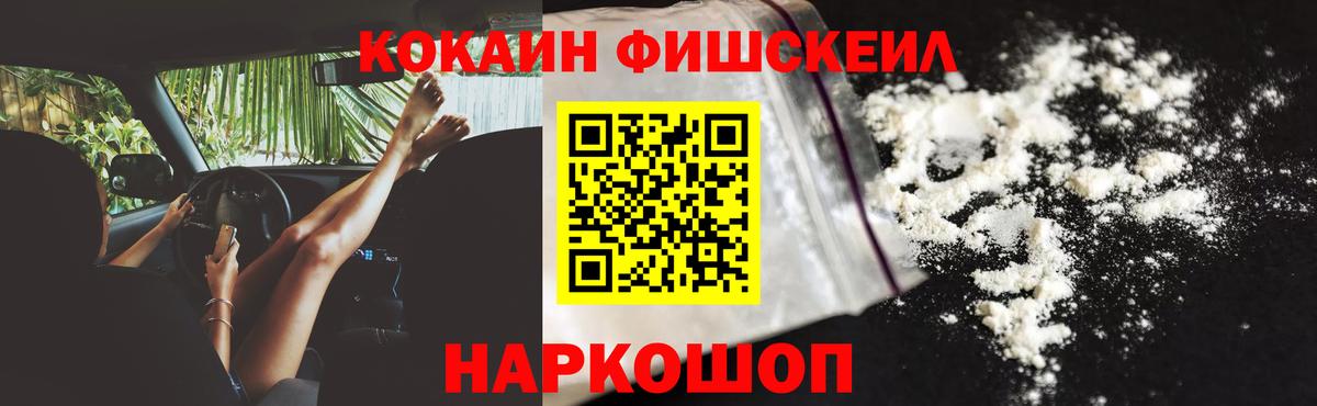 COCAIN VHQ  КОКАИН Перу  Вход с VPN  закладки  Сатка 