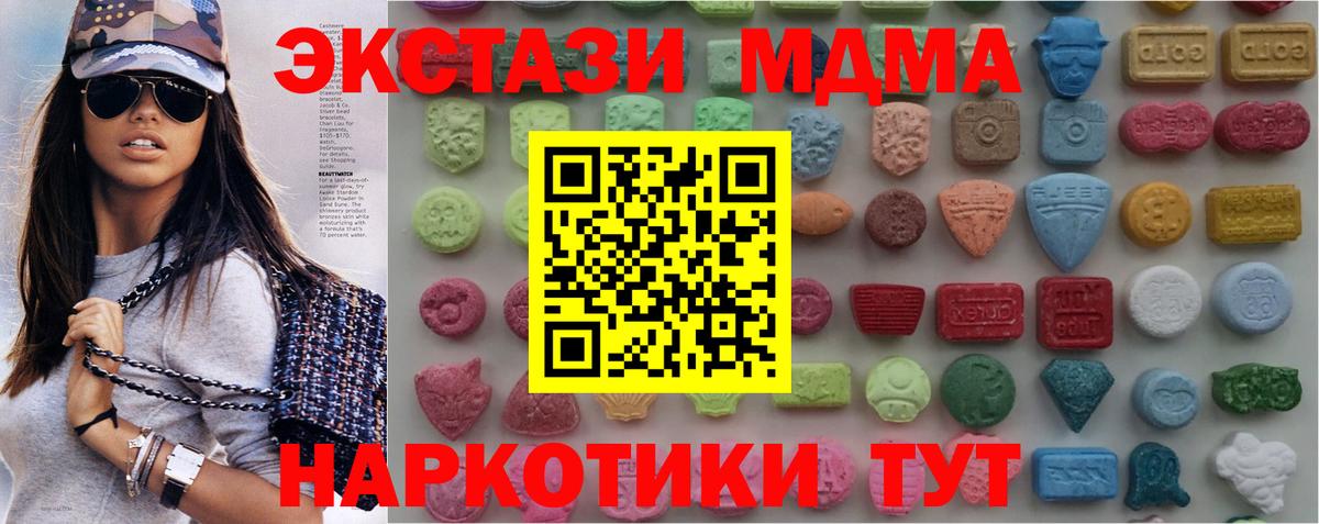 Экстази Punisher Сатка