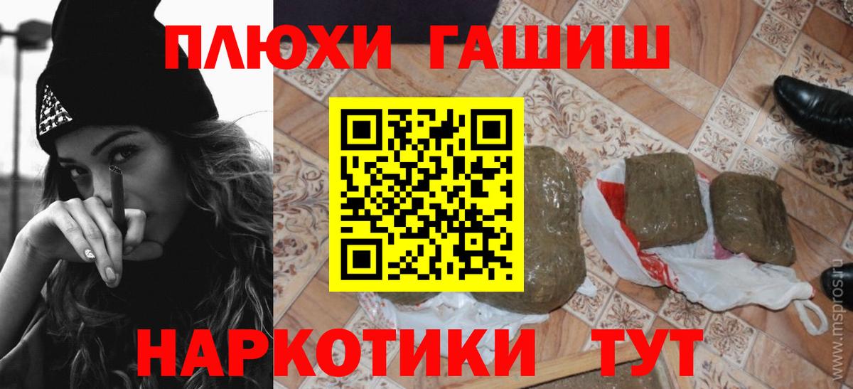 ГАШ 40% ТГК Сатка
