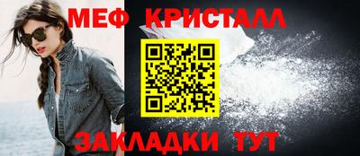 тгк Пугачёв