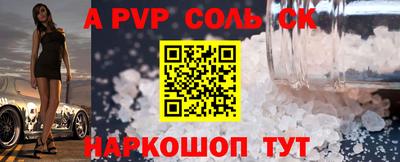 а пвп мука Пыть-Ях