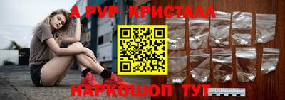 тгк Пугачёв