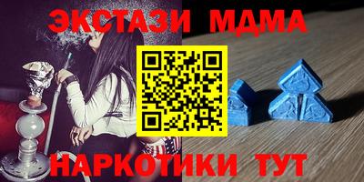 тгк Пугачёв