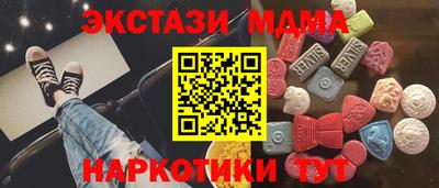 тгк Пугачёв