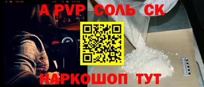 дмт Пушкино