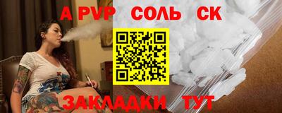 тгк Пугачёв