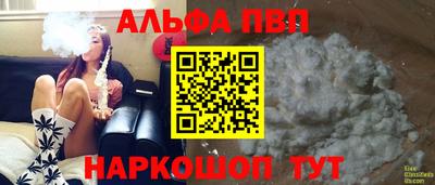 тгк Пугачёв