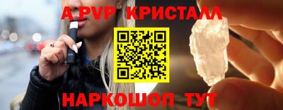а пвп мука Пыть-Ях