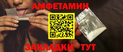 а пвп мука Пыть-Ях