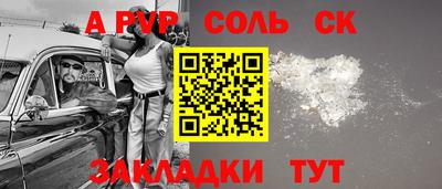 тгк Пугачёв