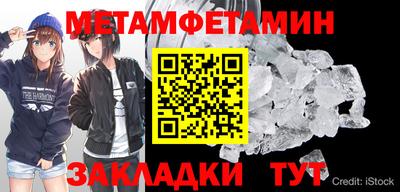 а пвп мука Пыть-Ях