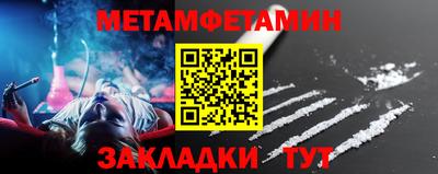 а пвп мука Пыть-Ях