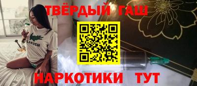 тгк Пугачёв