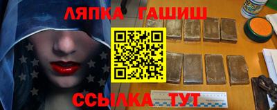 тгк Пугачёв