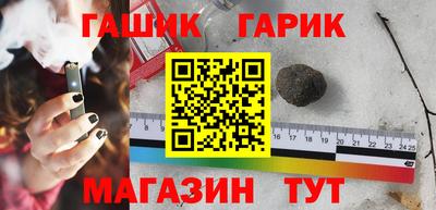 тгк Пугачёв