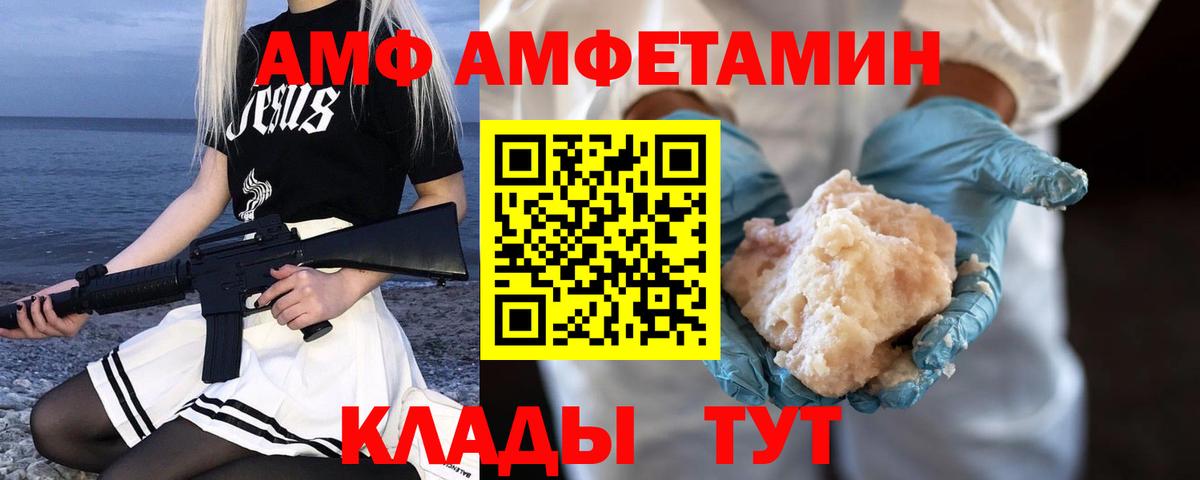 Метамфетамин Декстрометамфетамин 99.9% Сатка