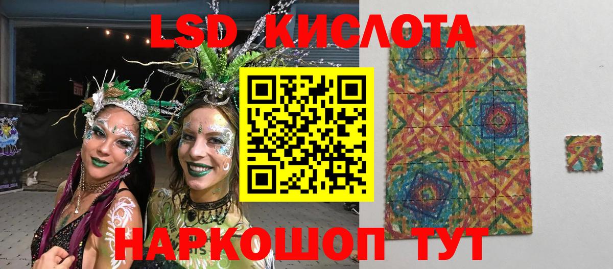 как найти   Марки N-bome  Вход с VPN  Наркотические марки 1,8мг  Сатка 