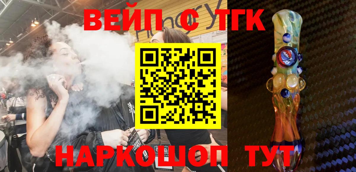 Сатка  ТГК Wax  Вход с VPN 