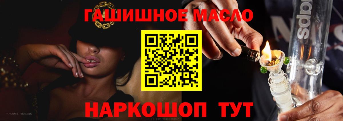 ТГК Wax Сатка