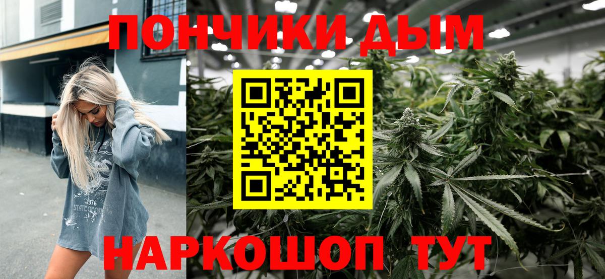 МАРИХУАНА конопля Сатка